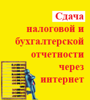 Баннер