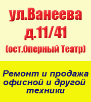 Баннер